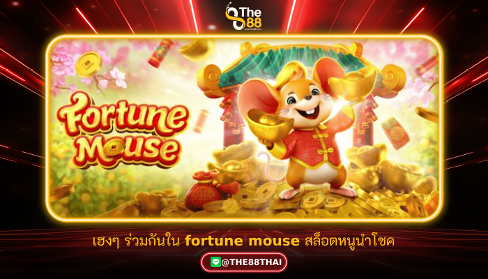 ความคลาสสิกผ่านยุคสมัยใน Hot Fruits เกมที่เพอร์เฟคที่สุด