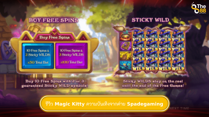 รีวิว Magic Kitty ความบันเทิงจากค่าย Spadegaming