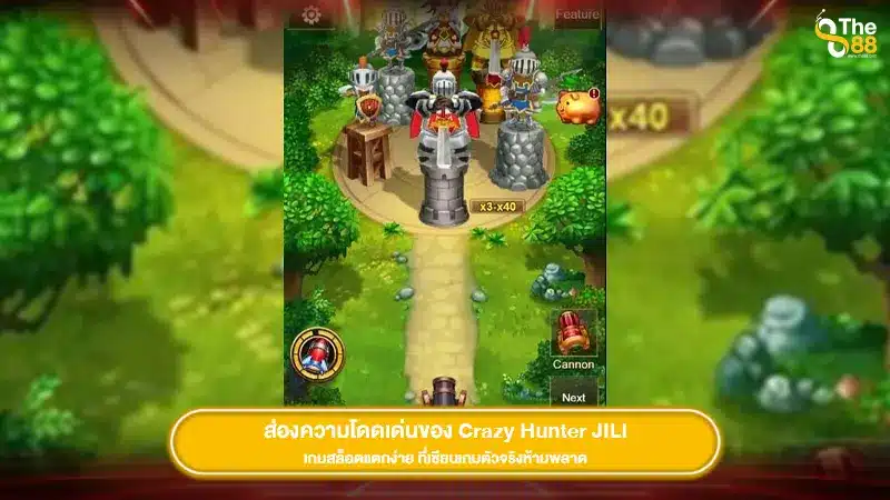 ส่องความโดดเด่นของ Crazy Hunter JILI เกมสล็อตแตกง่าย ที่เซียนเกมตัวจริงห้ามพลาด